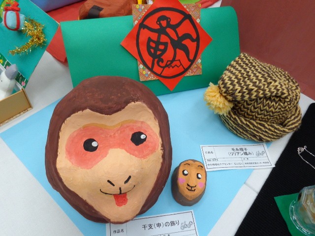 紙粘土で干支のサルを作りました。