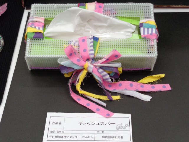 ネット手芸で作ったティッシュカバーです。