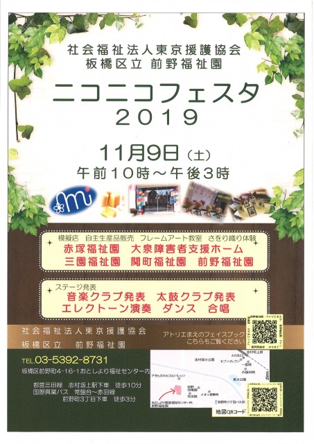 20191015182135_00001