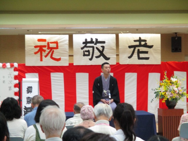 真打！柳家燕弥