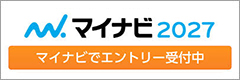 マイナビ2027